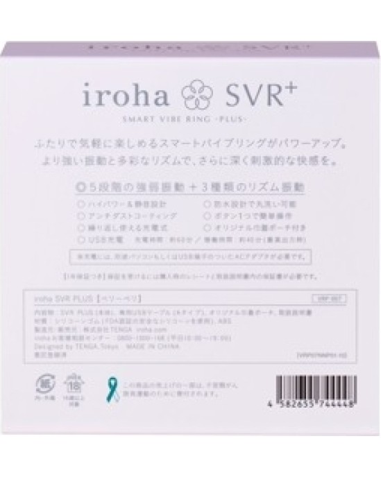 Iroha SVR+ Very Peri