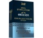 Intt Unisex Arousal Gel INTT — SPĒCĪGS ANĀLAIS STIMULANTS, ŠĶIDRUMS VIBRĒJOŠS GELS 15ml